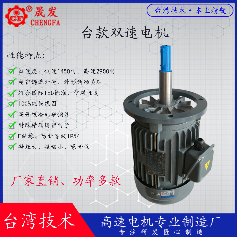 快訊：公報，推進祖國統(tǒng)一大業(yè)，推動構(gòu)建人類命運共同體