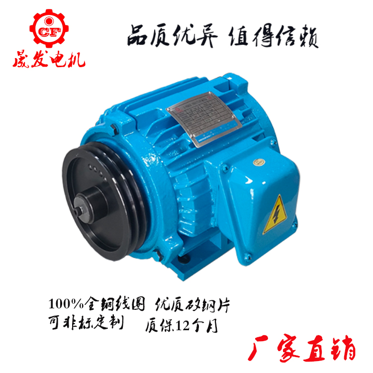 外徑研磨機(jī)電機(jī)鑼刀開槽機(jī)電機(jī)粗磨機(jī)電機(jī)內(nèi)內(nèi)徑研磨機(jī)電機(jī),精密磨床電機(jī),沖子機(jī)電機(jī)