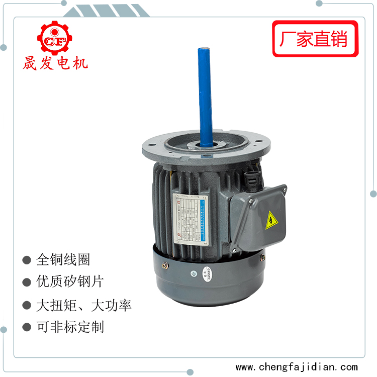 180W長軸高溫馬達