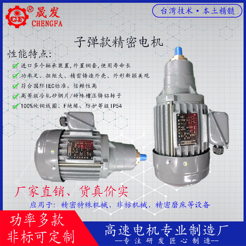 快訊：神舟二十號航天員乘組3人安全著陸回家