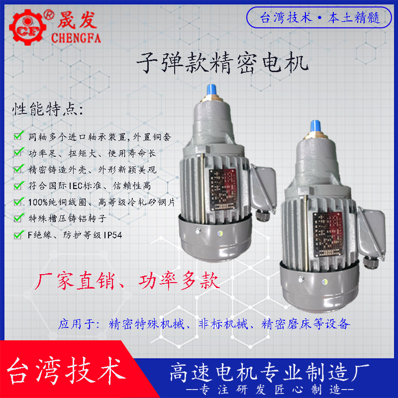 技術(shù)創(chuàng)新秋收季節(jié)新產(chǎn)品