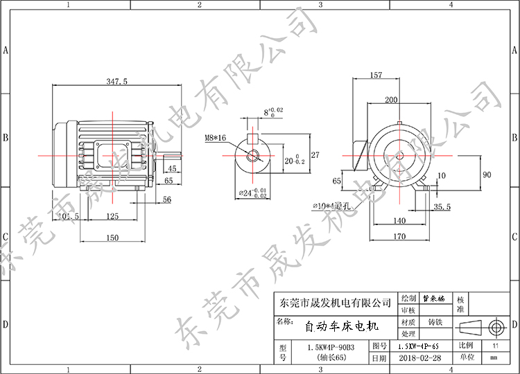 臺(tái)灣車(chē)床電機(jī)、銑扁機(jī)電機(jī)、明陽(yáng)自動(dòng)車(chē)床馬達(dá)、圣冀車(chē)床電機(jī)、力存車(chē)床電機(jī)、臺(tái)鉿自動(dòng)車(chē)床電機(jī)、精密車(chē)床電機(jī)