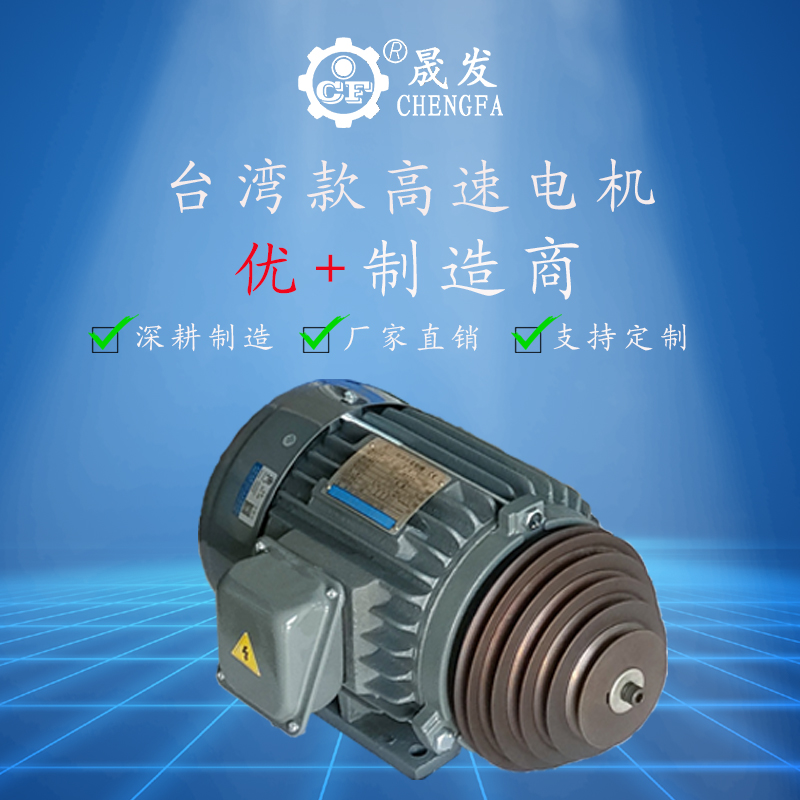 自動車床電機配件