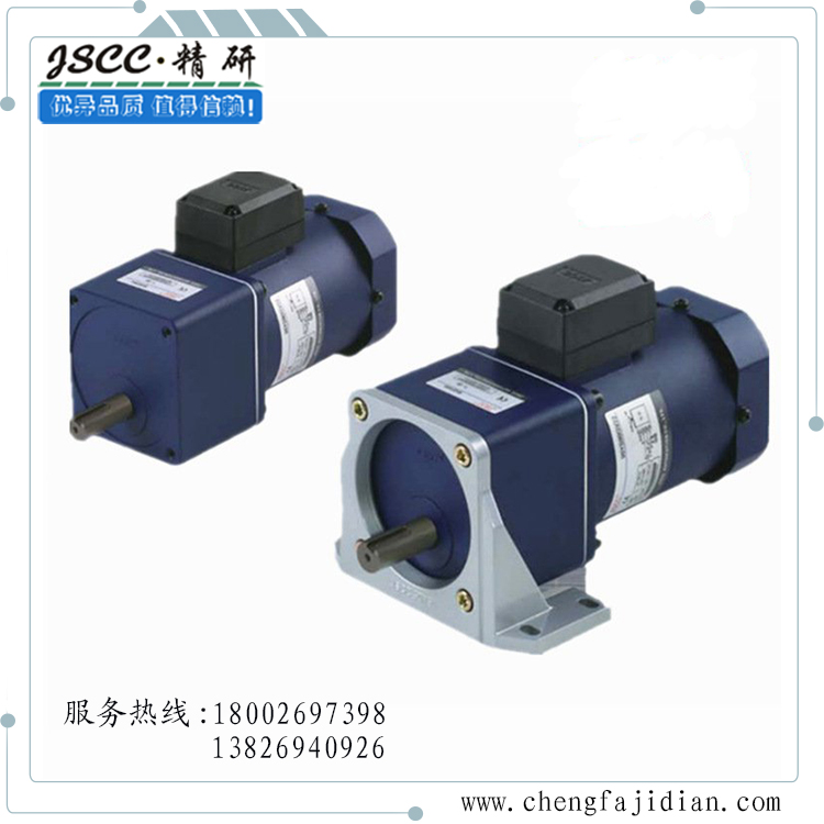 微型調(diào)速電機(jī)