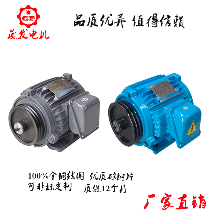工具磨床外徑研磨機(jī)電機(jī)鑼刀開槽機(jī)電機(jī)粗磨機(jī)電機(jī)內(nèi)內(nèi)徑研磨機(jī)電機(jī),精密磨床電機(jī),沖子機(jī)電機(jī)