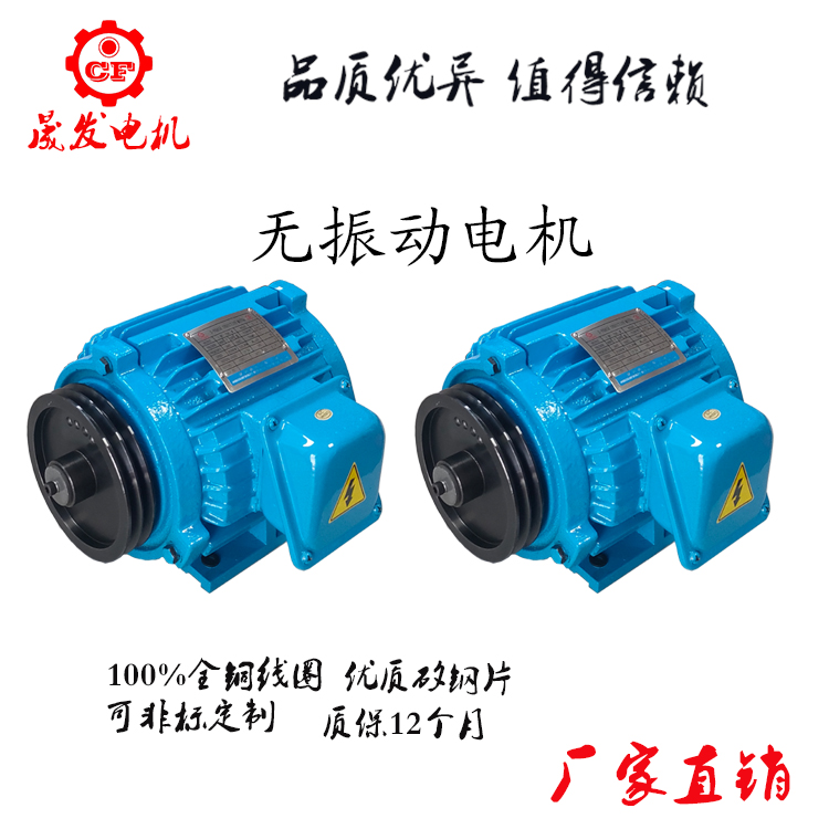 工具磨床電機(jī)鑼刀開槽機(jī)電機(jī)粗磨機(jī)電機(jī)內(nèi)內(nèi)徑研磨機(jī)電機(jī),精密磨床電機(jī),沖子機(jī)電機(jī)